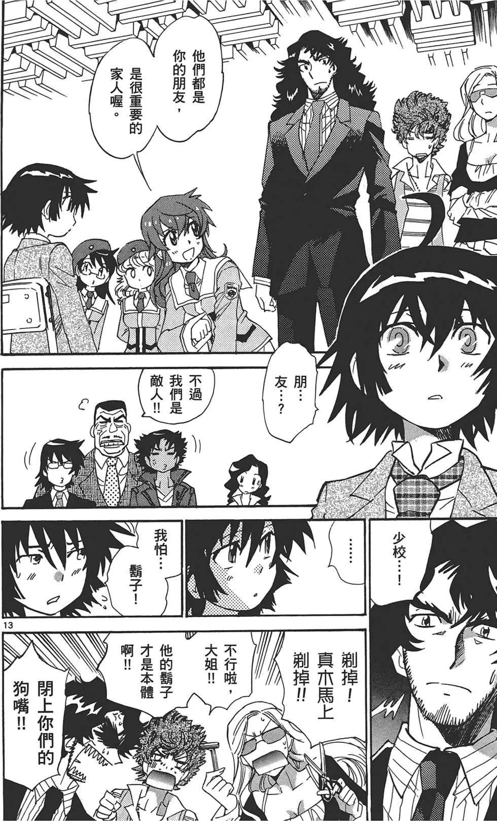 第 107 页