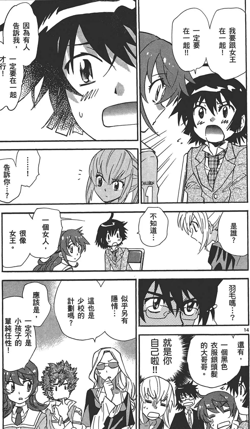 第 108 页