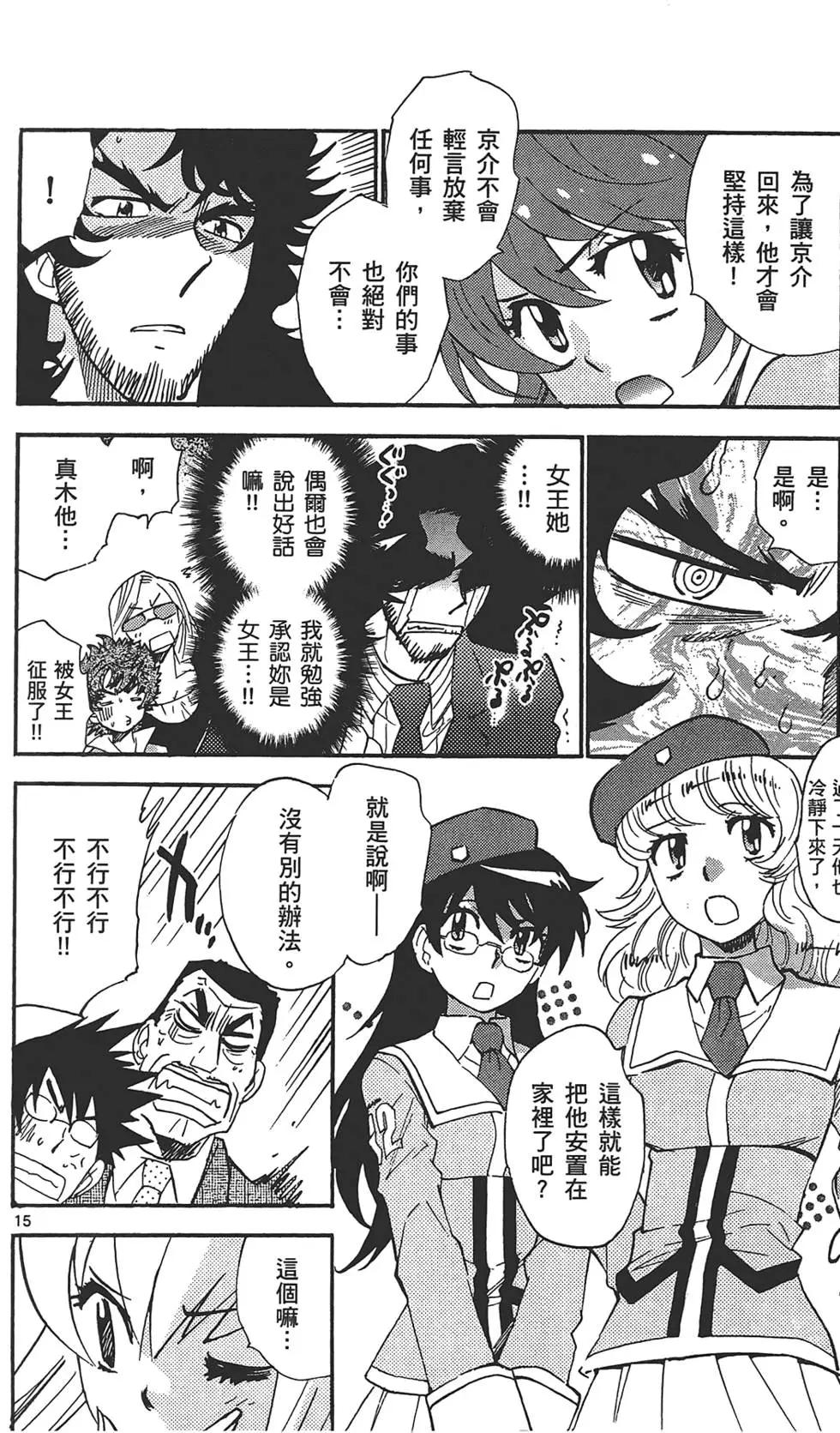 第 109 页