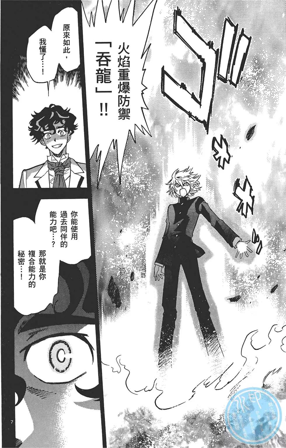 第 11 页
