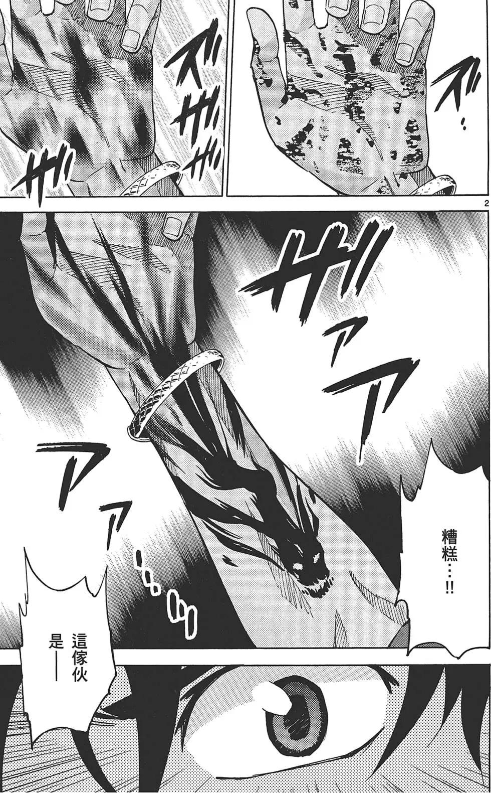 第 114 页
