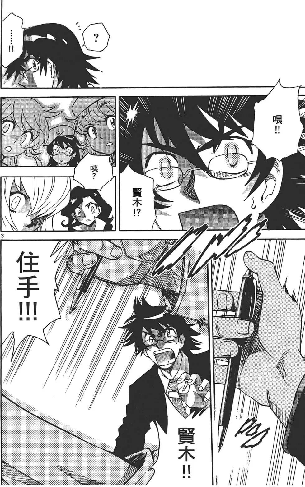 第 115 页
