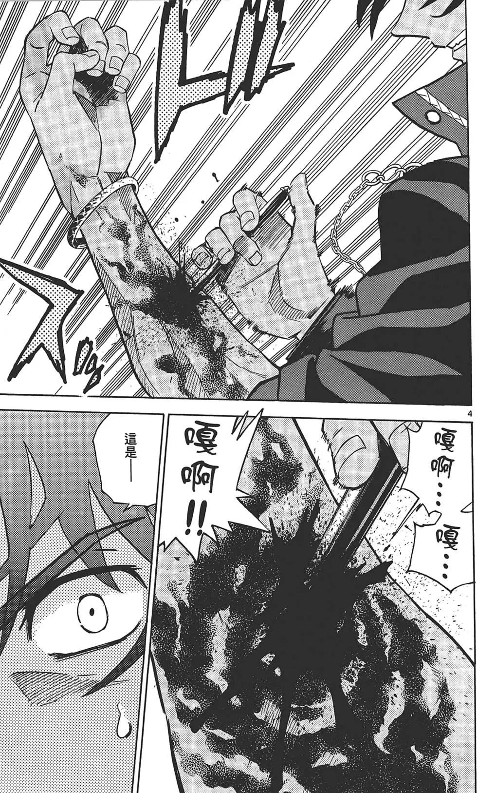 第 116 页