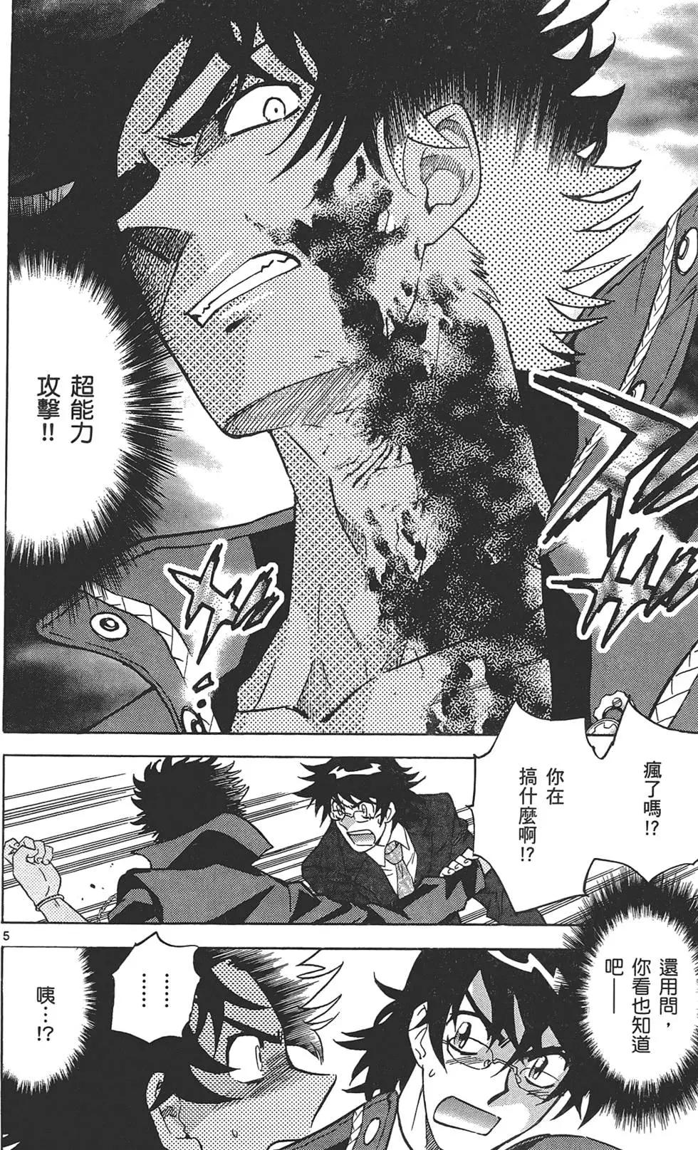 第 117 页