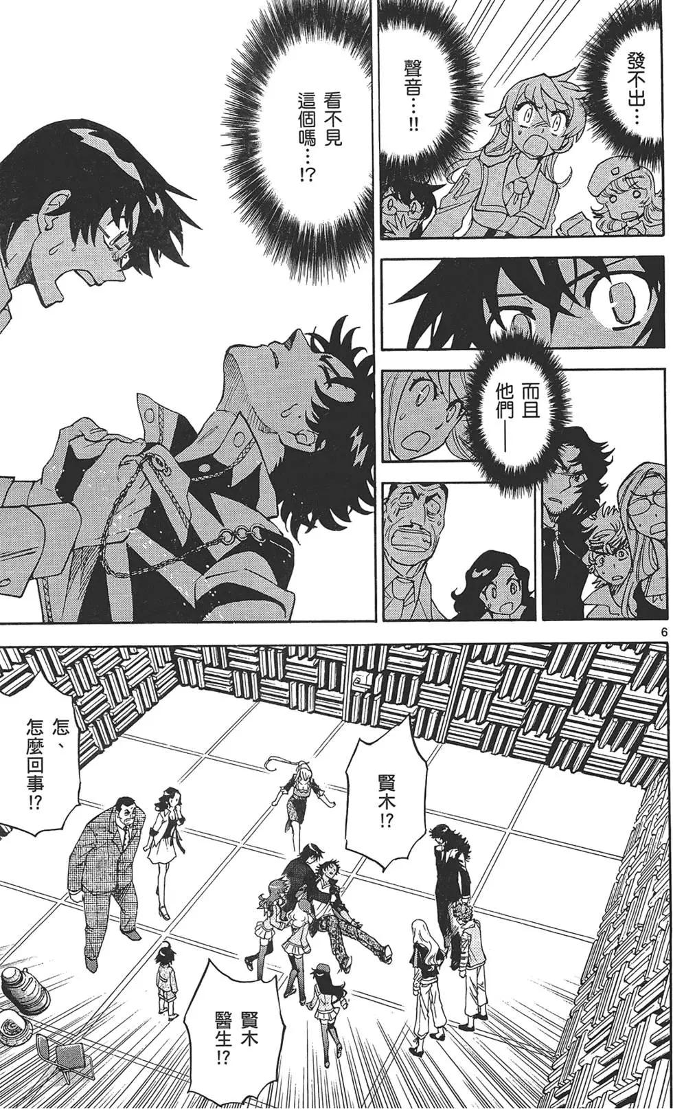 第 118 页