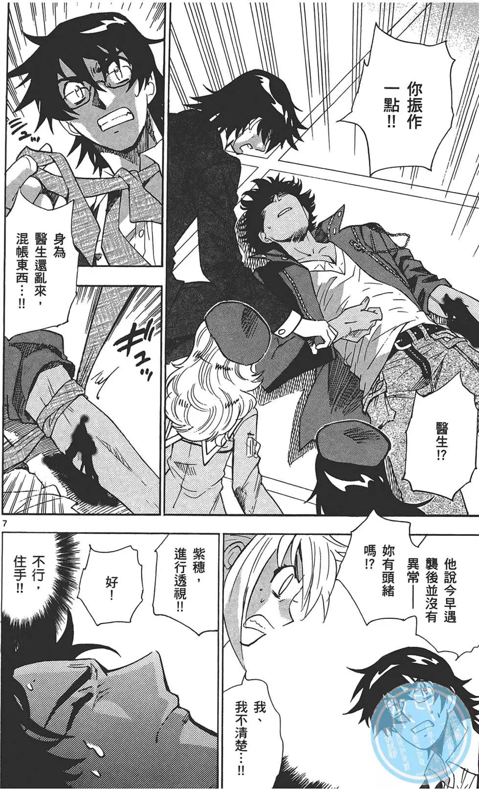 第 119 页