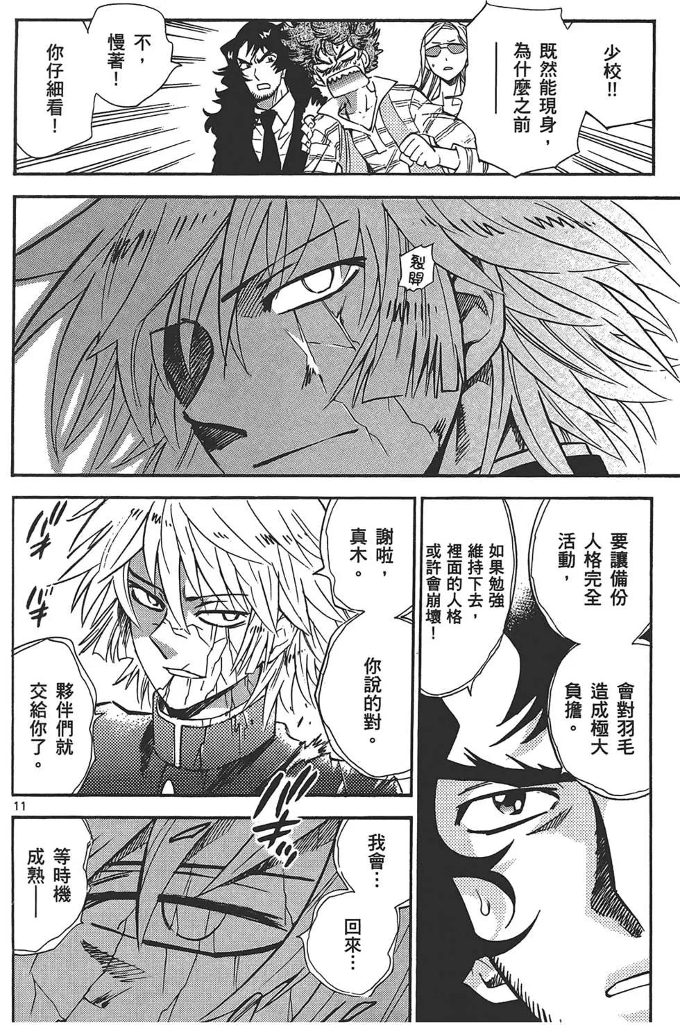 第 123 页