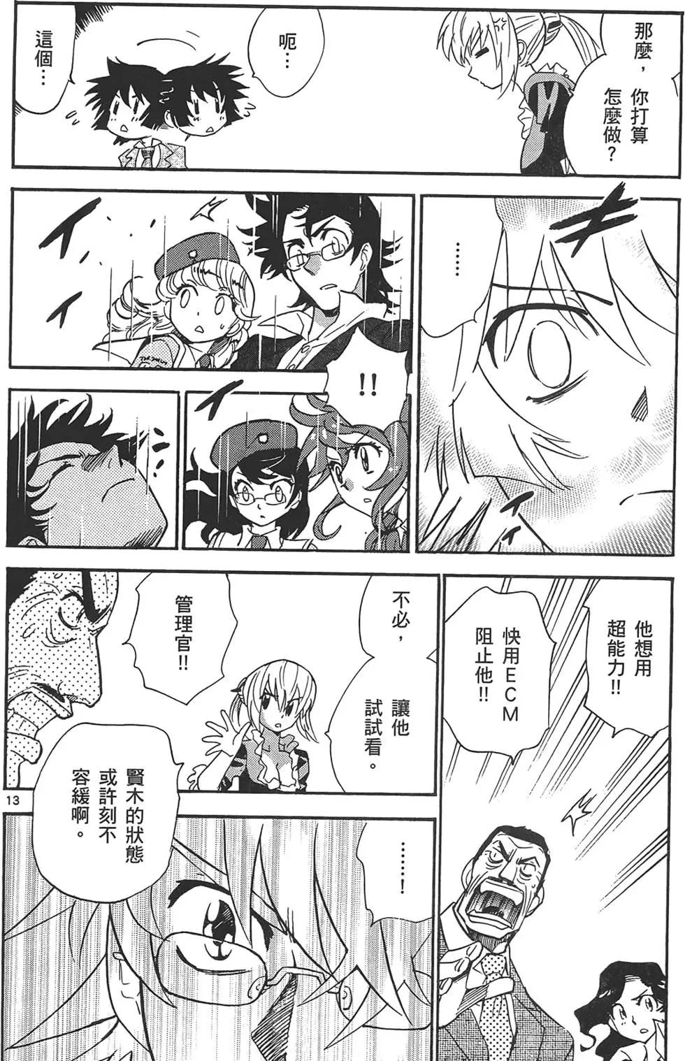 第 125 页