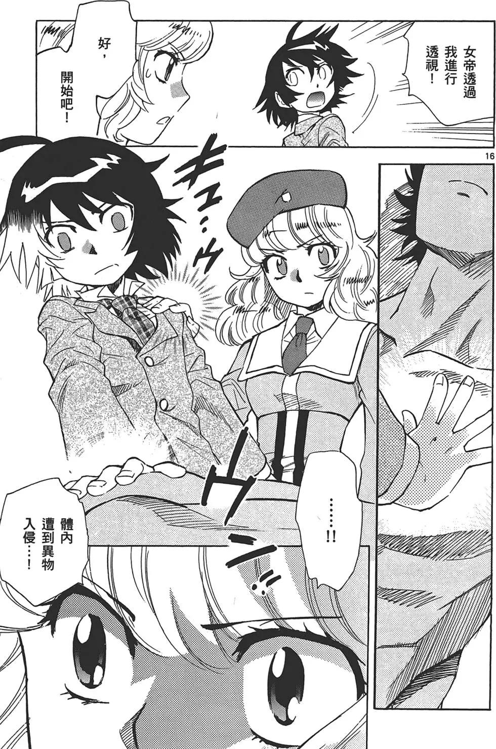 第 128 页