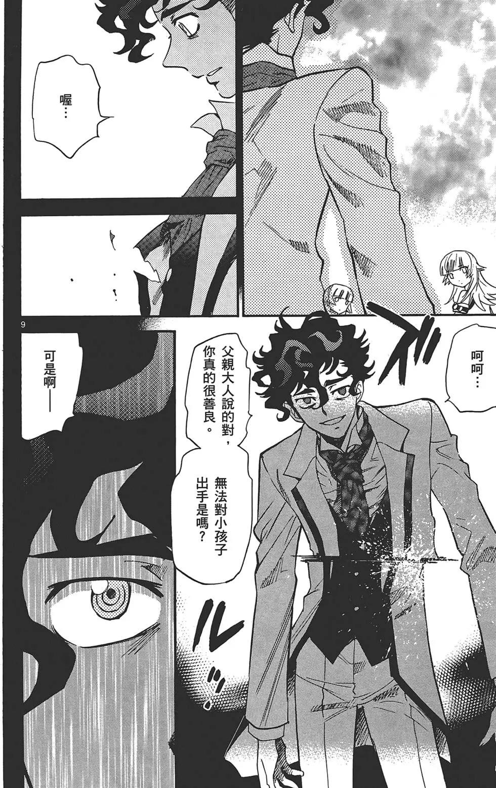 第 13 页