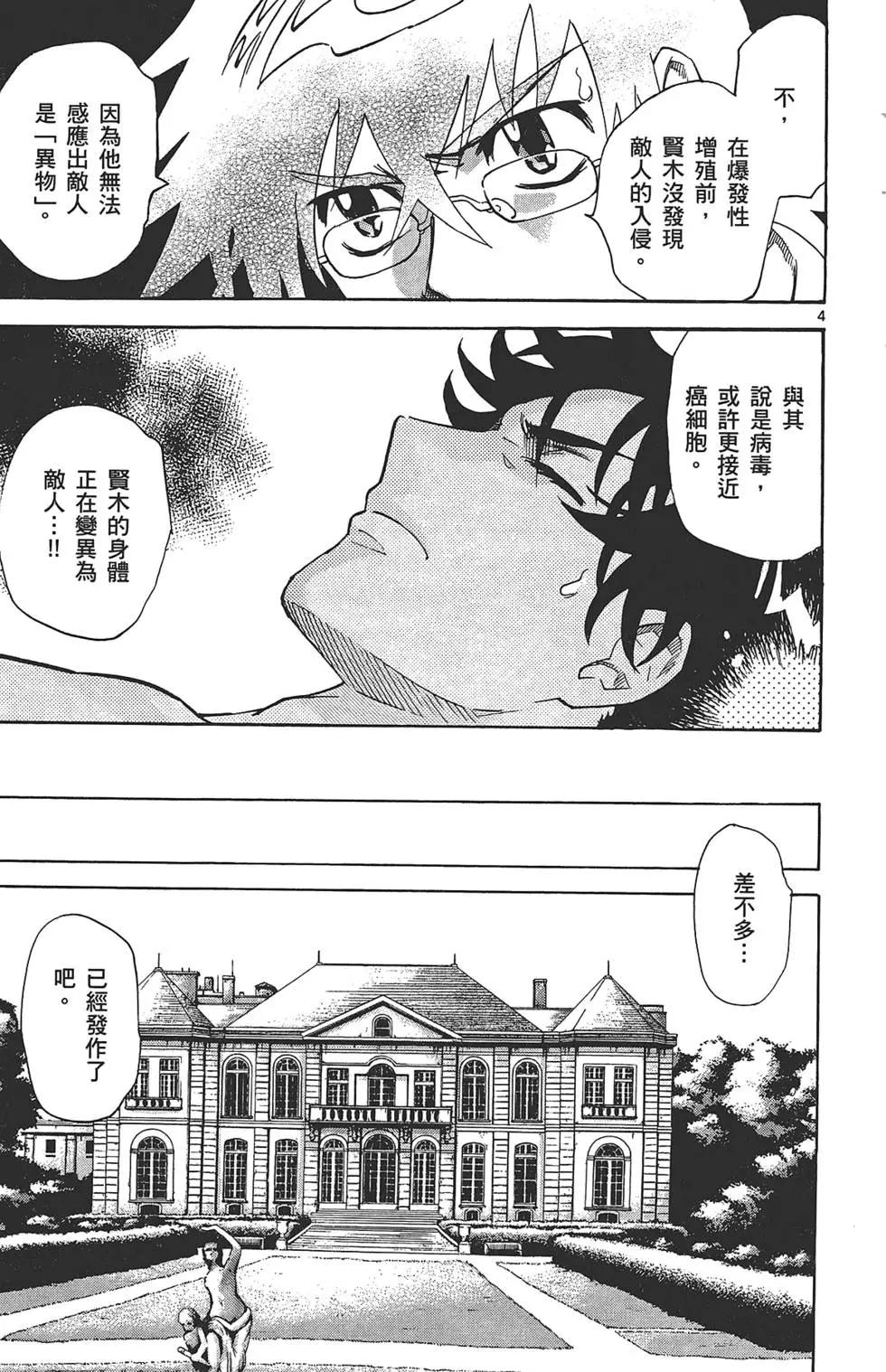 第 134 页