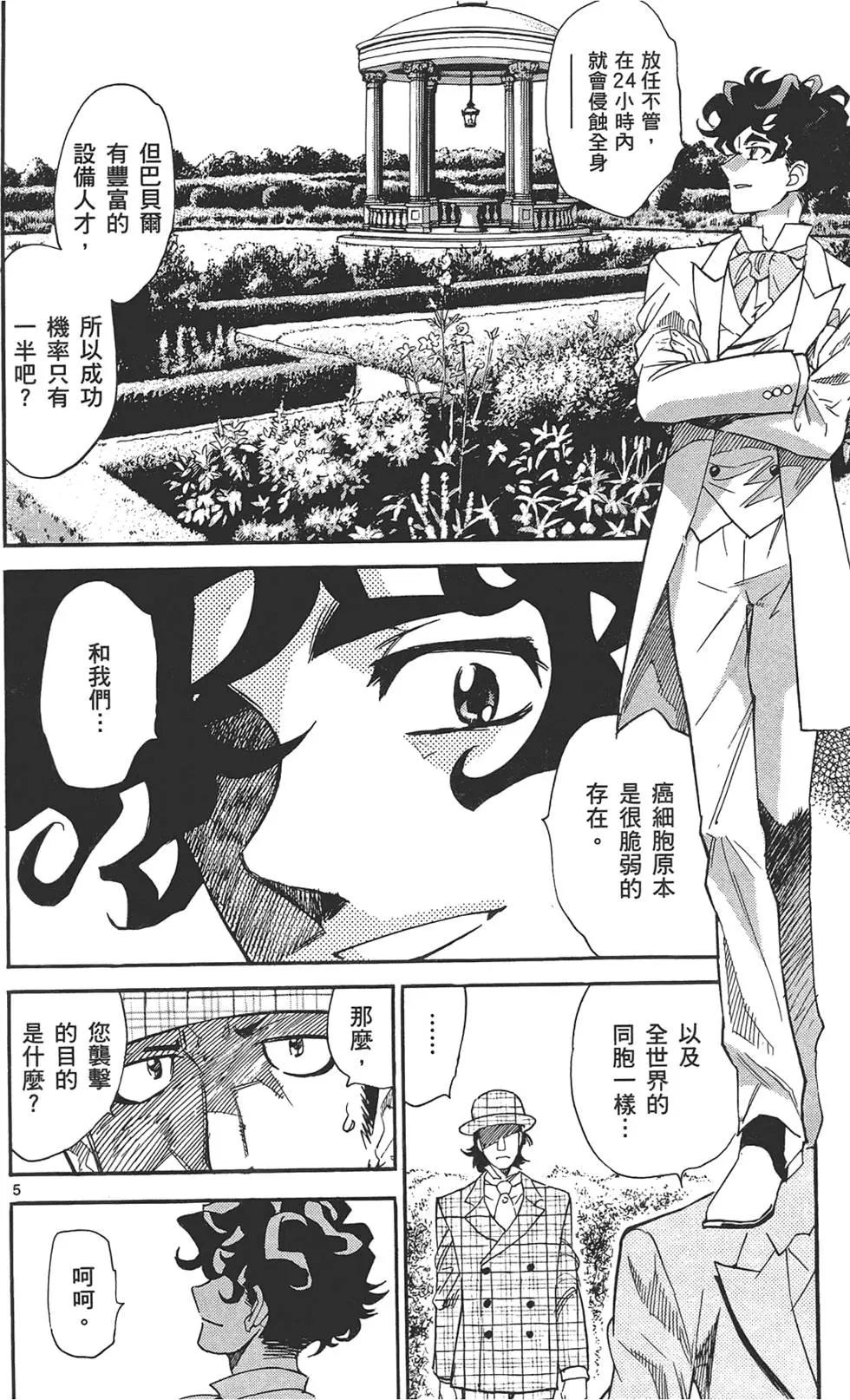 第 135 页