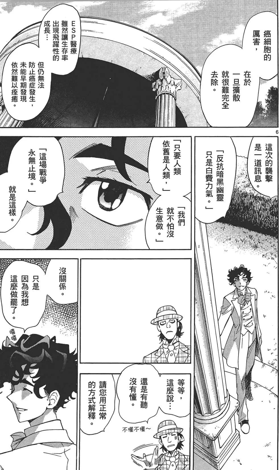 第 136 页