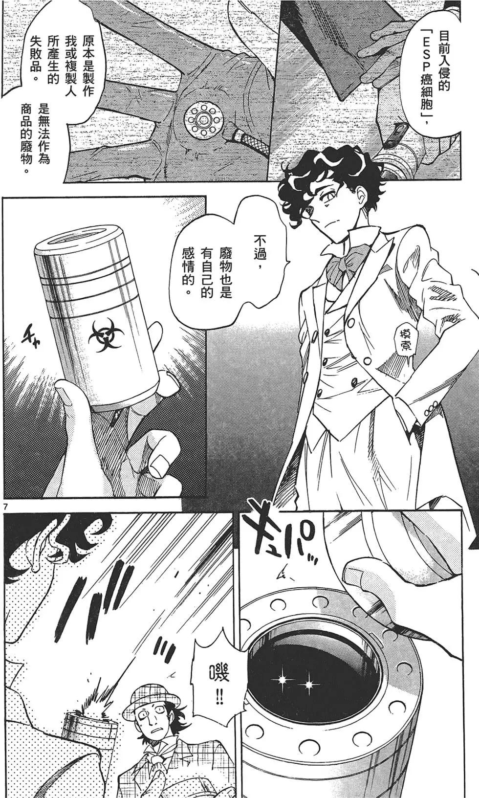 第 137 页