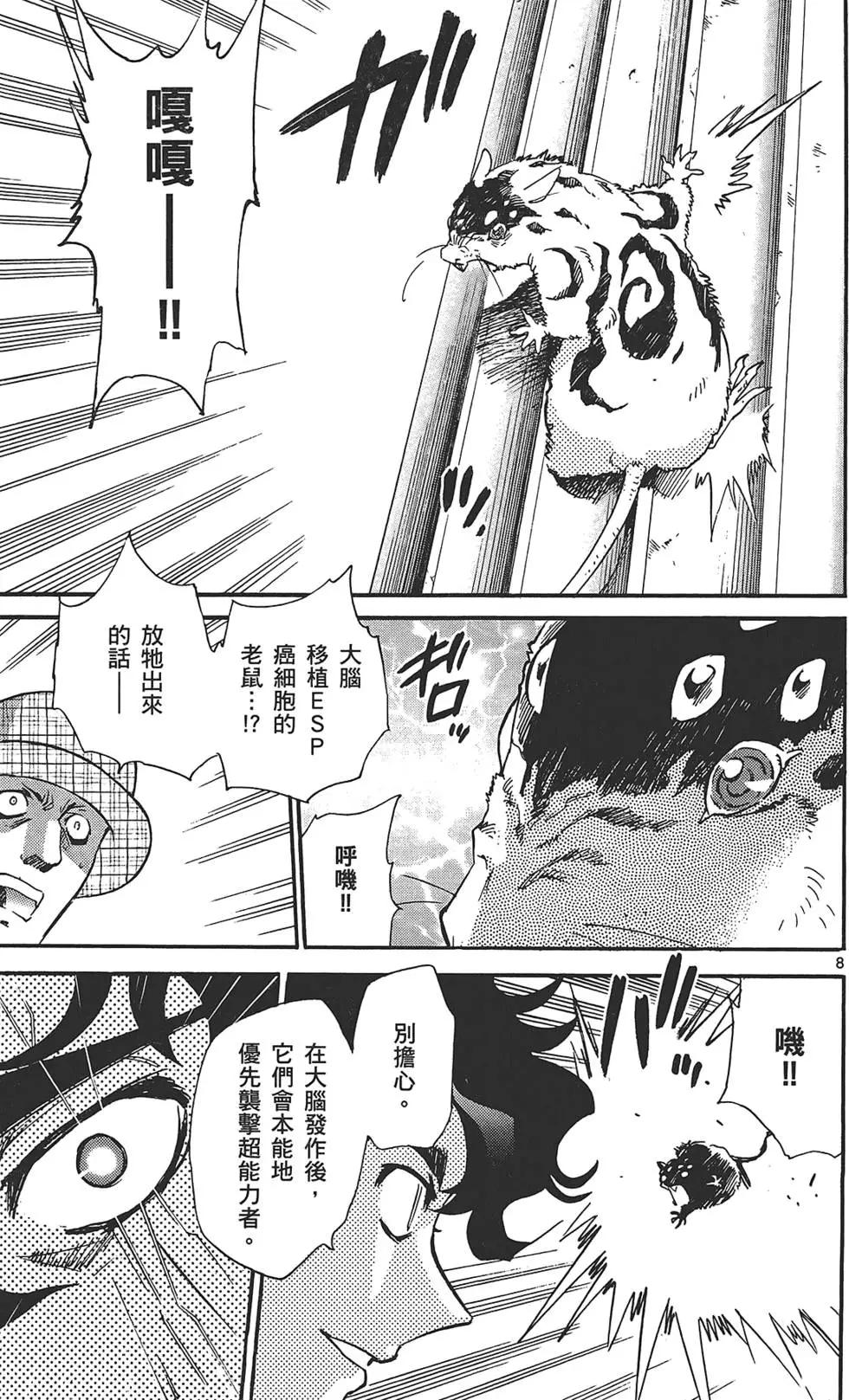 第 138 页
