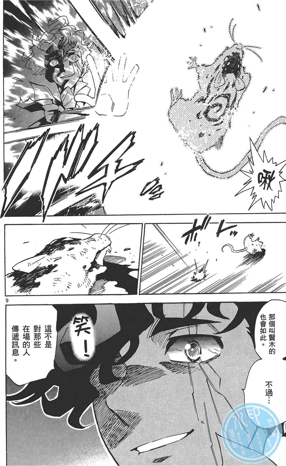 第 139 页