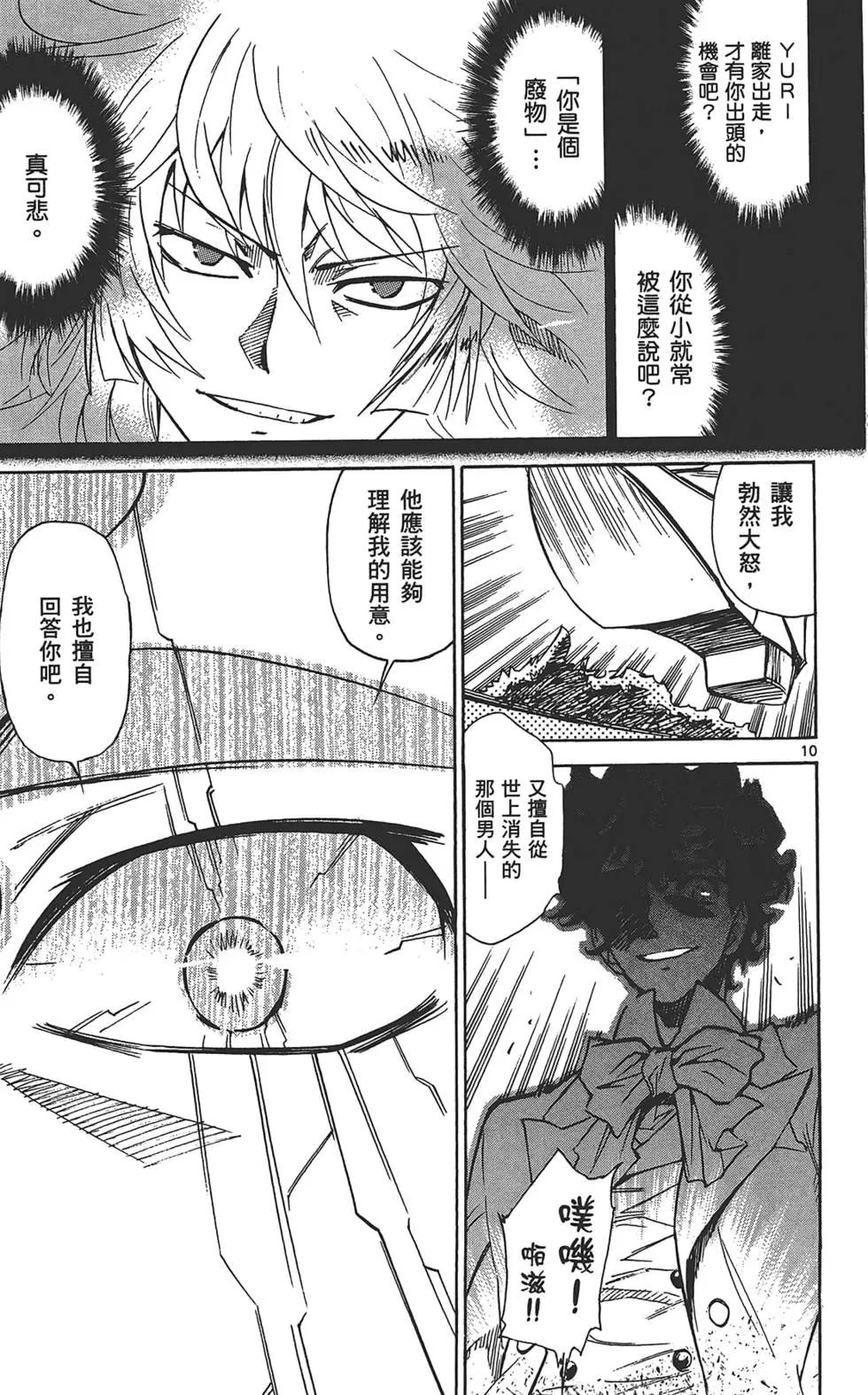 第 140 页