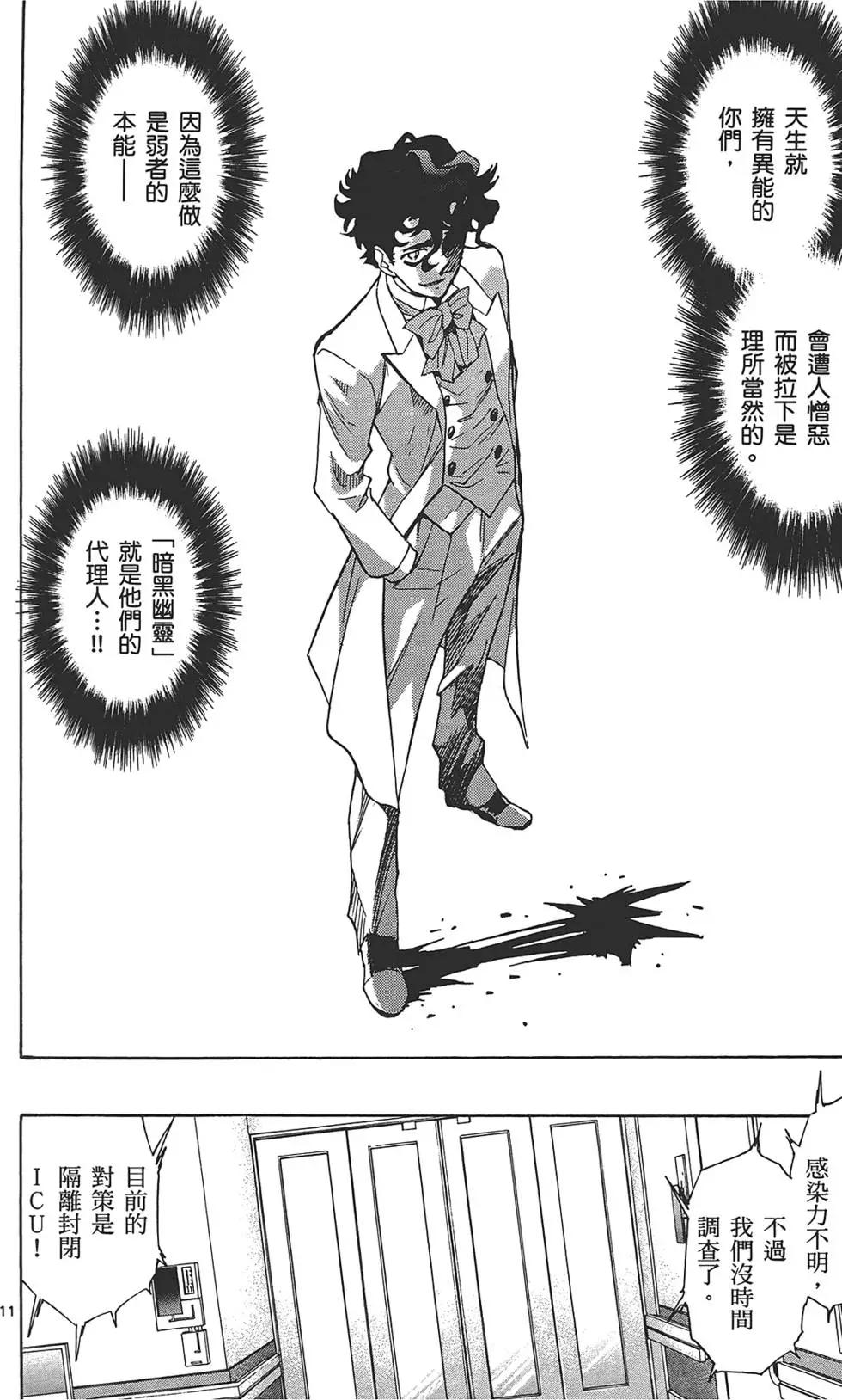 第 141 页