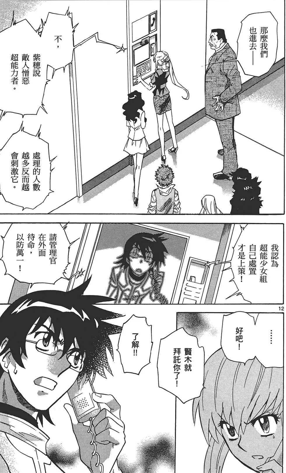 第 142 页