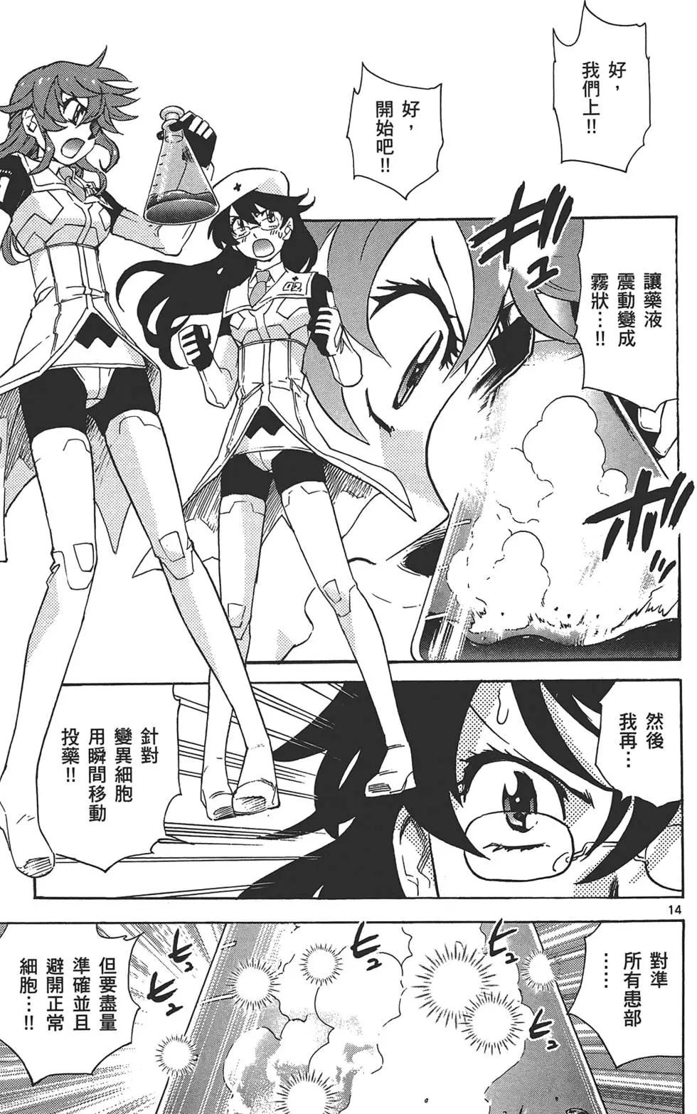 第 144 页