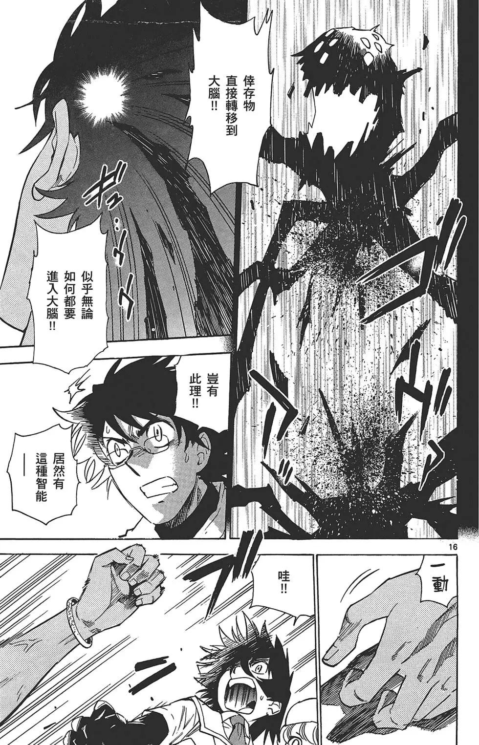 第 146 页