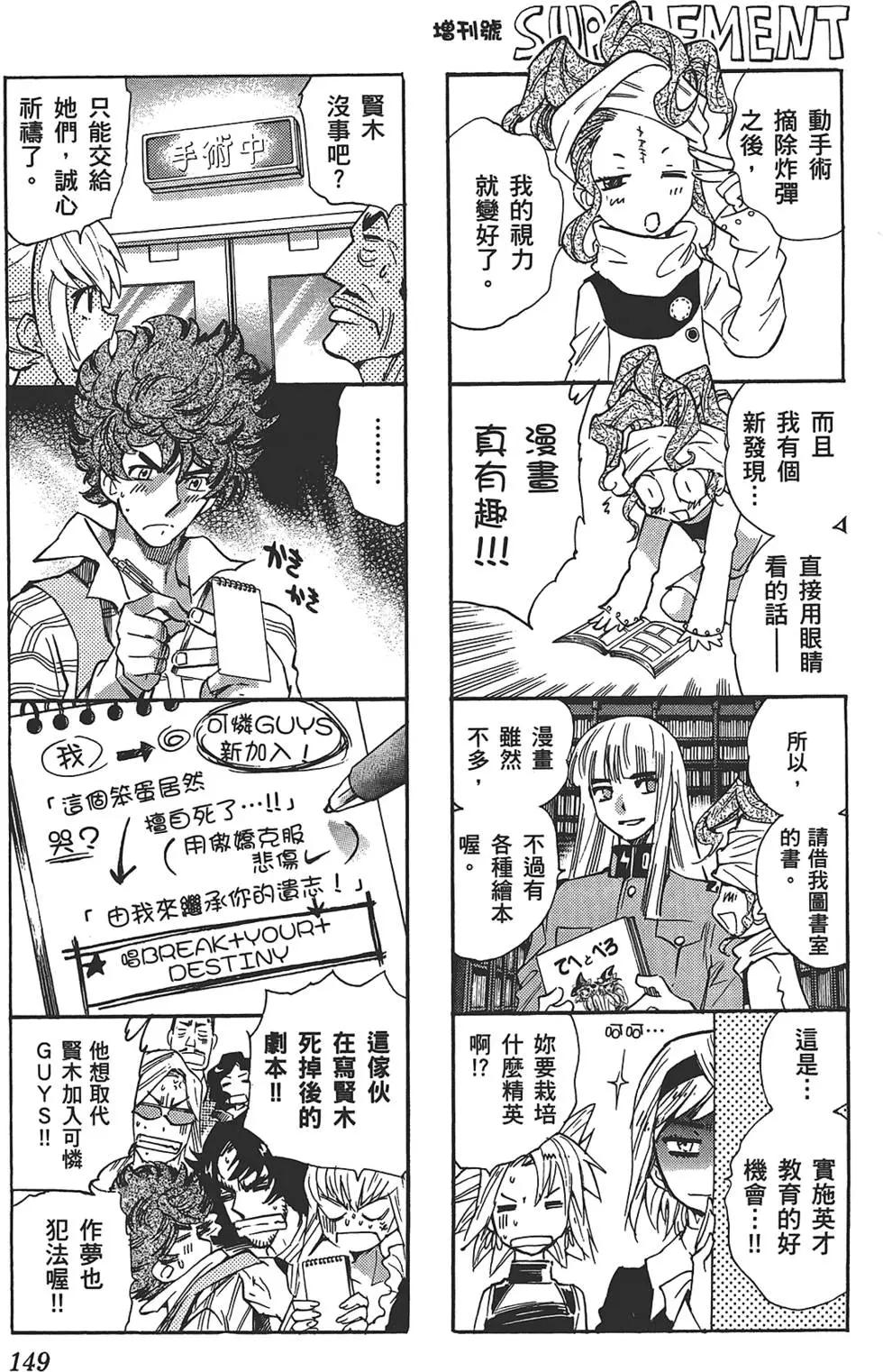 第 148 页