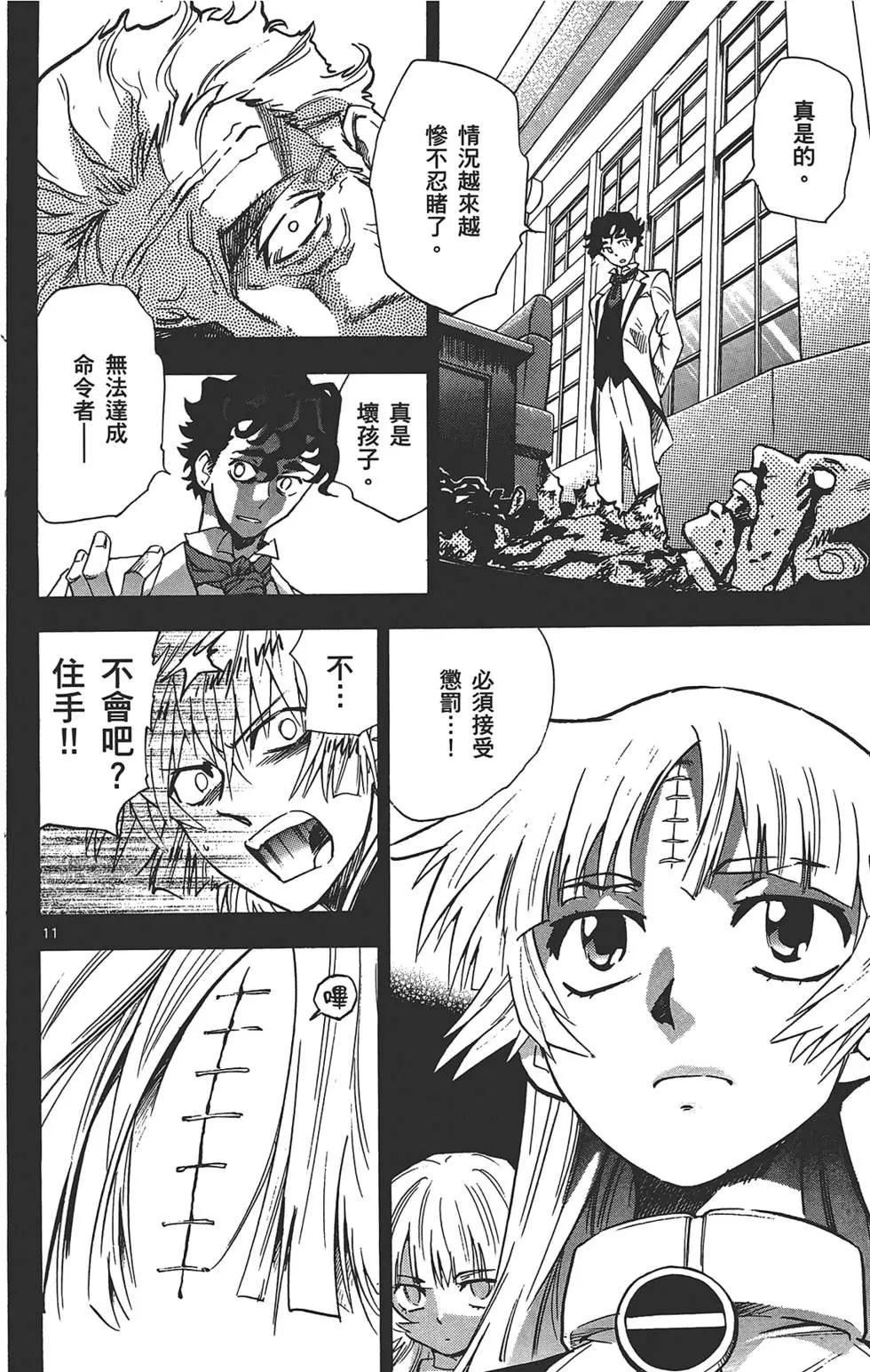 第 15 页