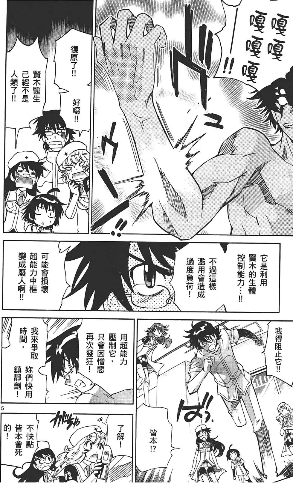 第 153 页