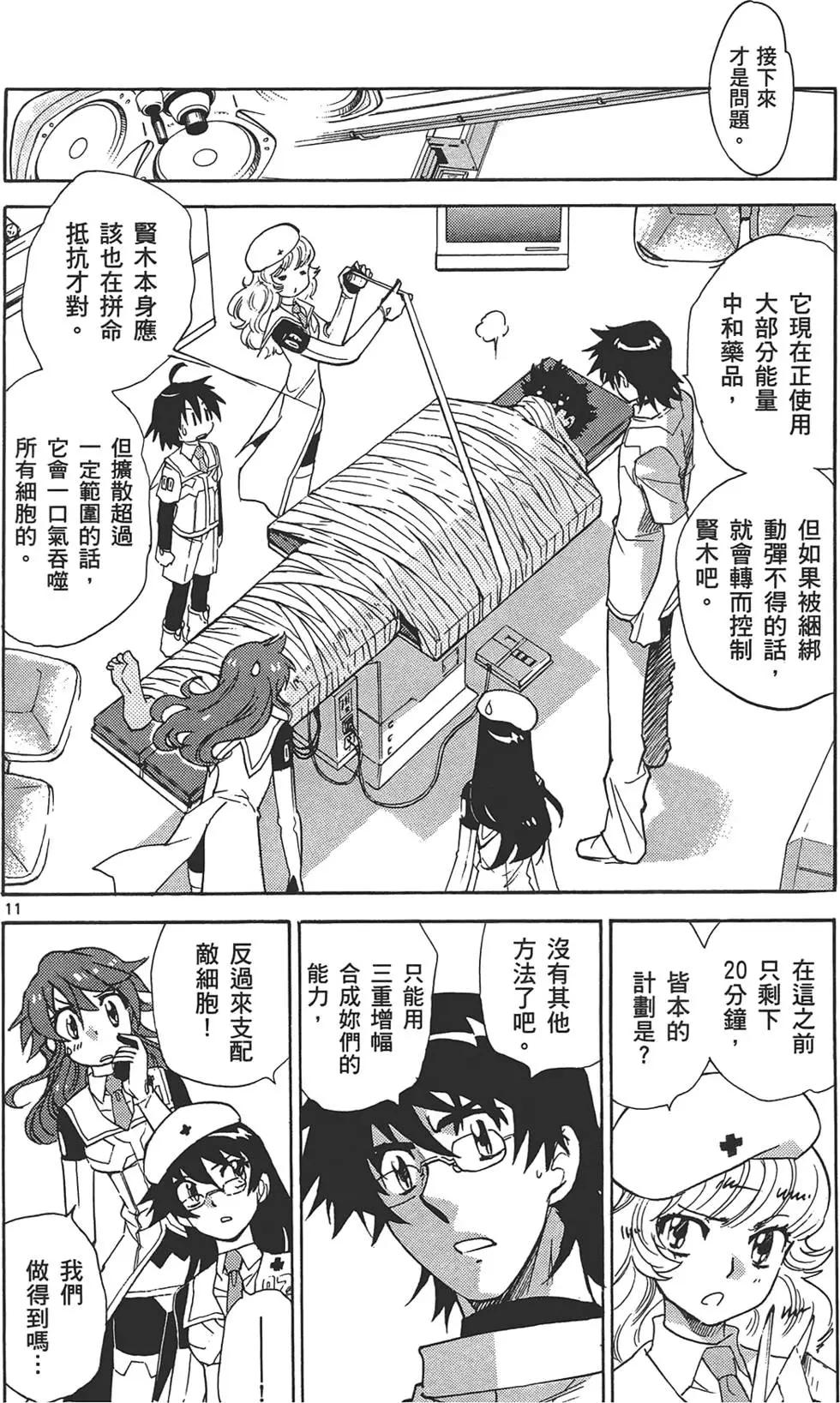 第 159 页