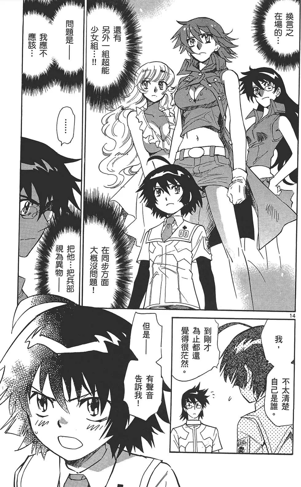 第 162 页