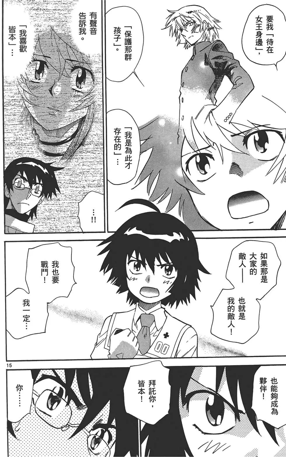 第 163 页