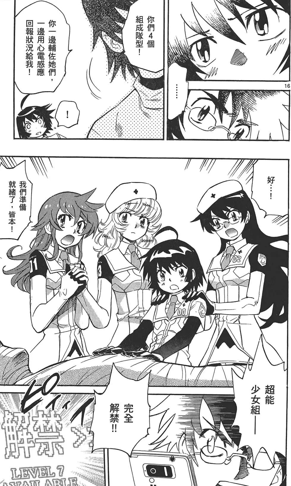 第 164 页