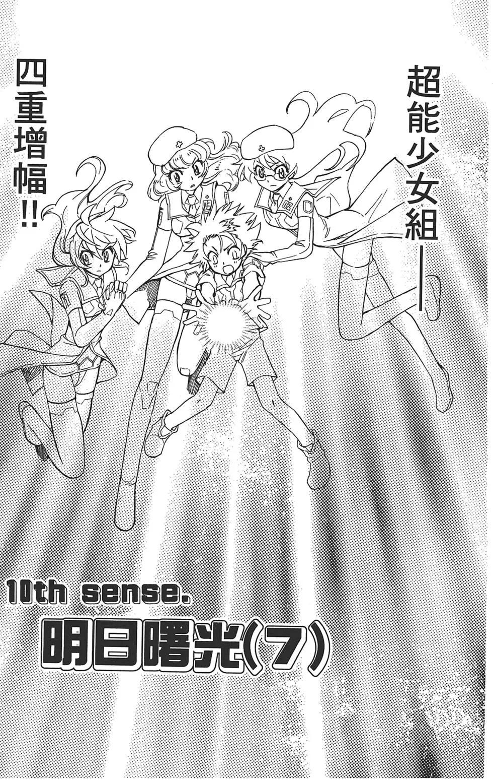 第 166 页