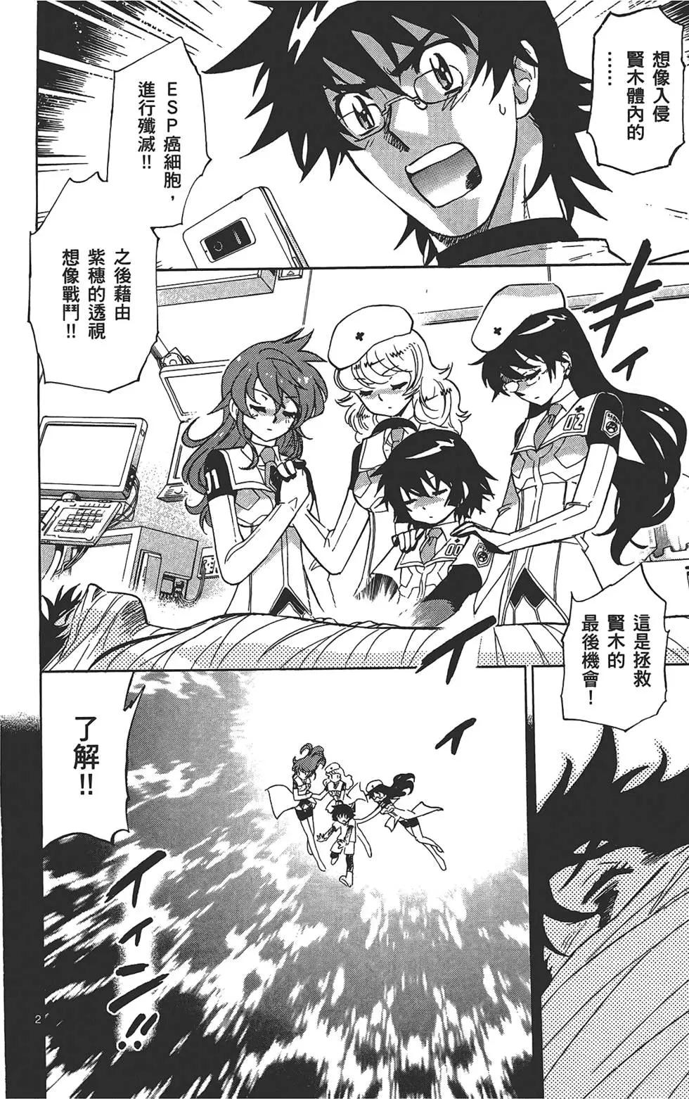 第 167 页