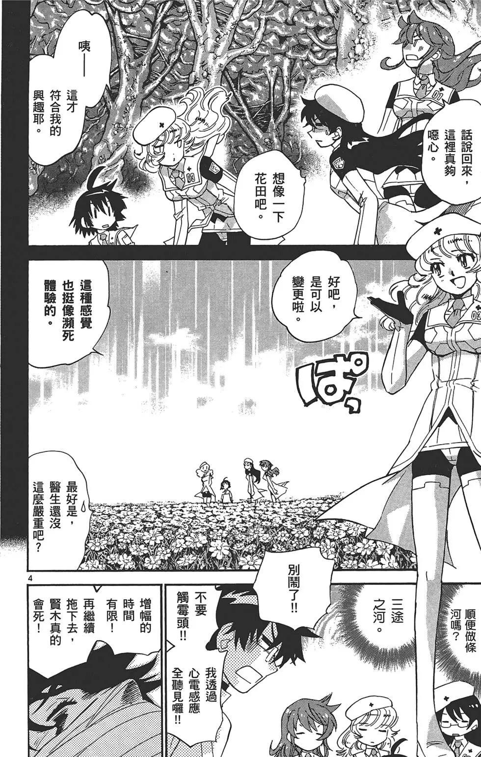 第 169 页