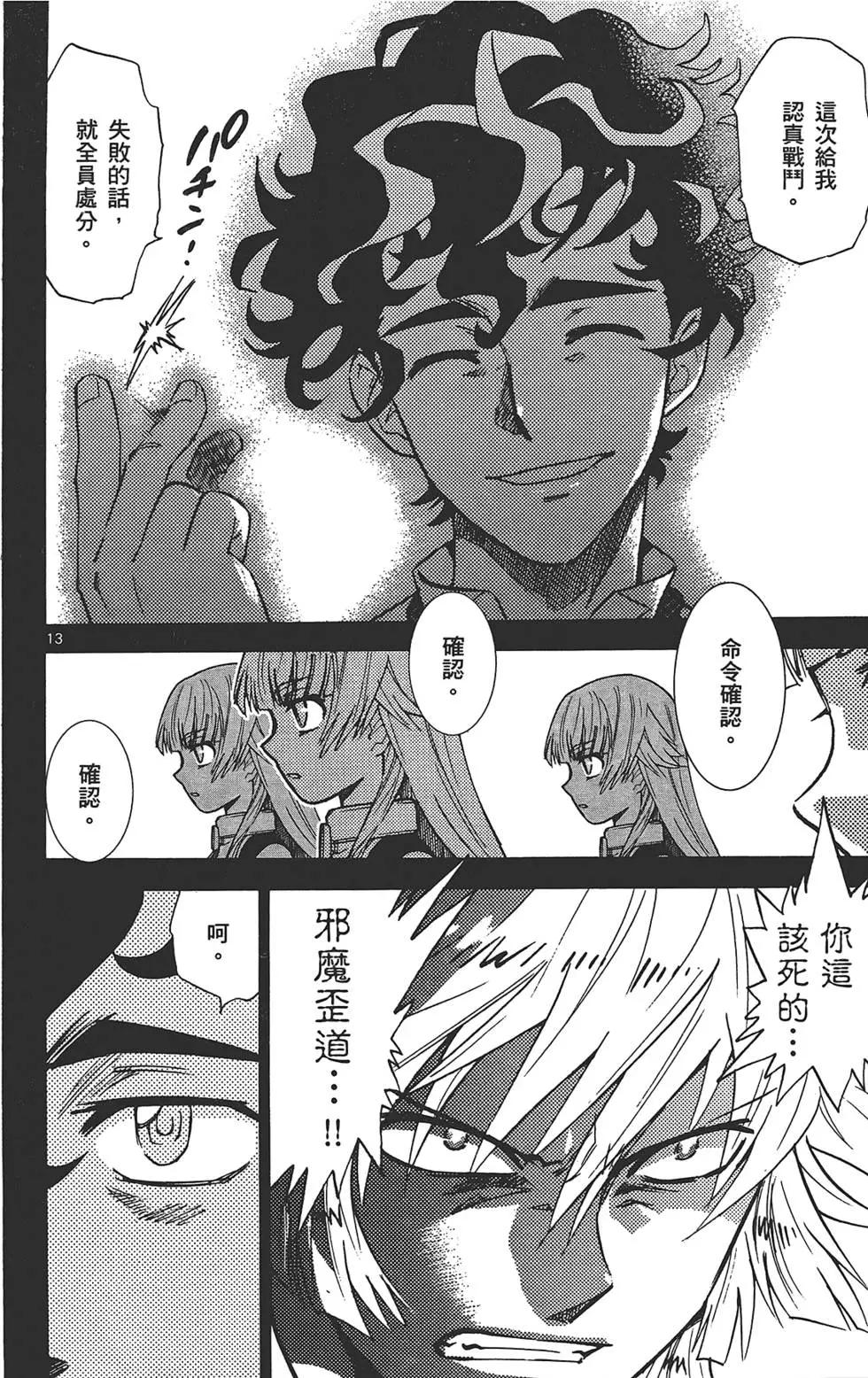 第 17 页