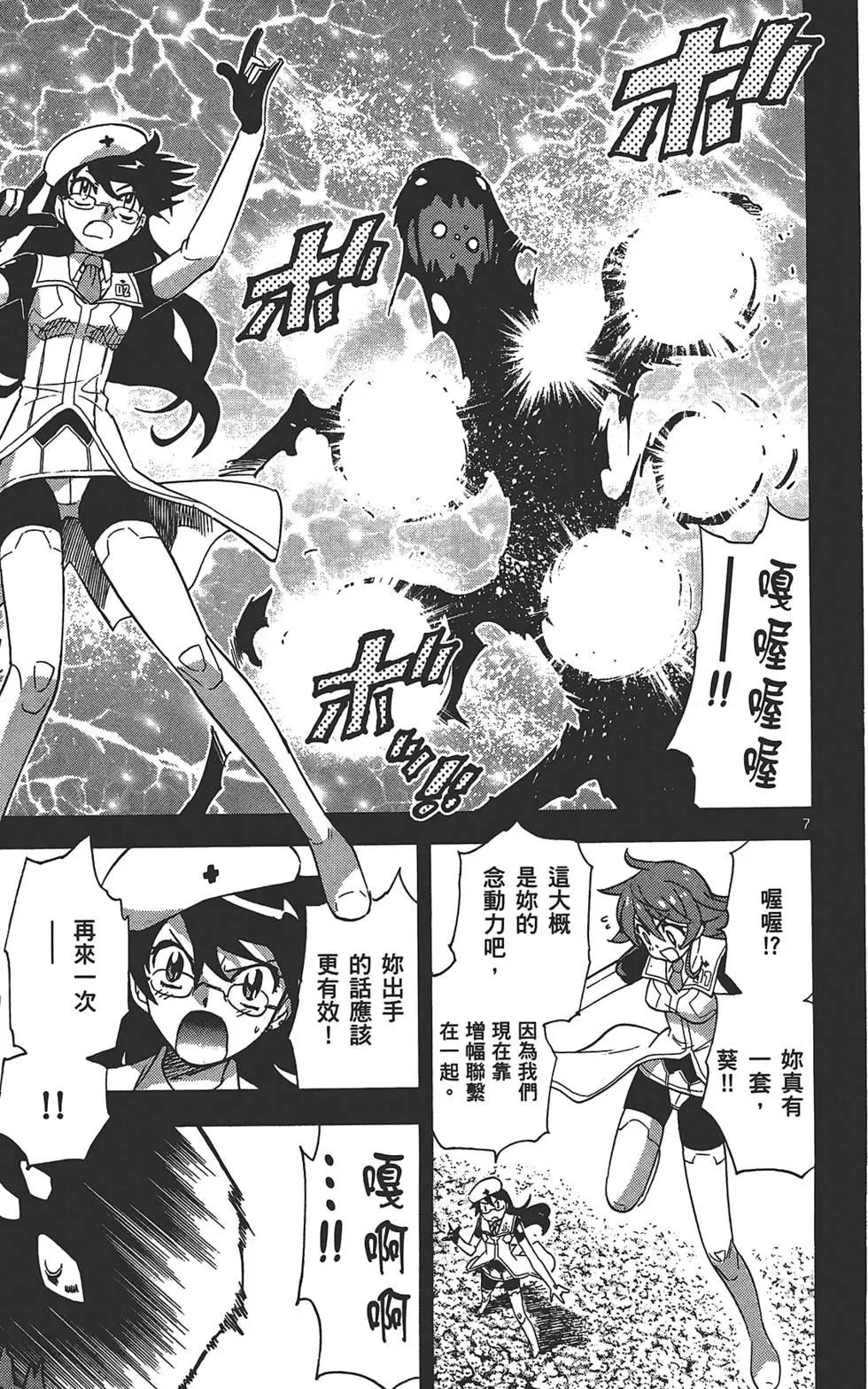 第 172 页