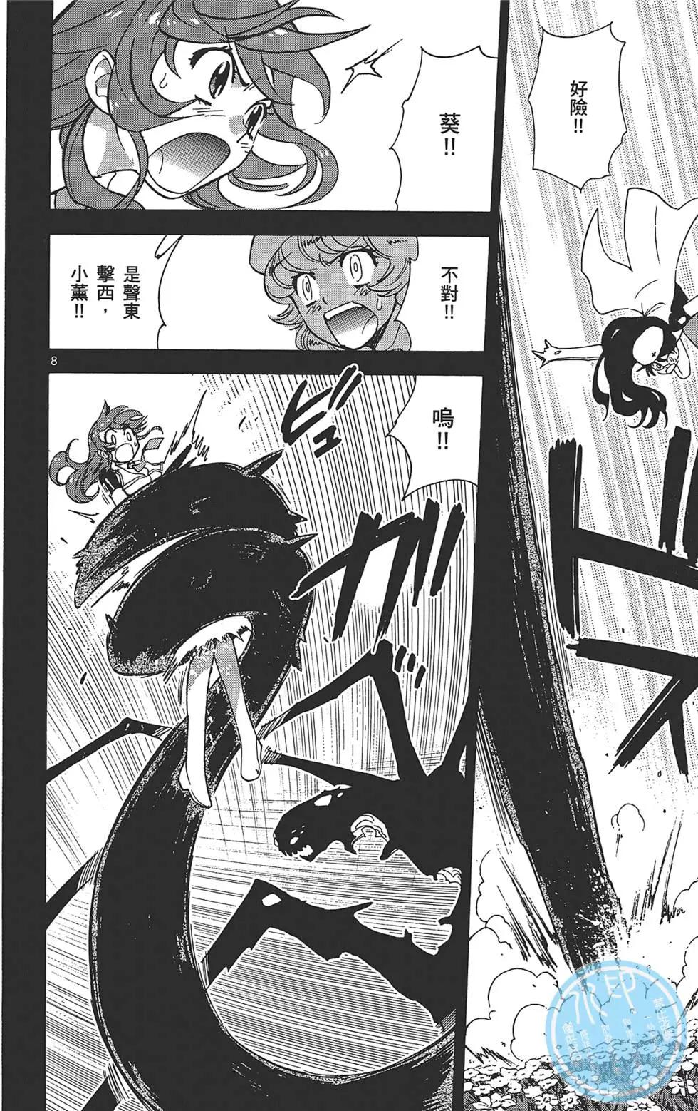 第 173 页