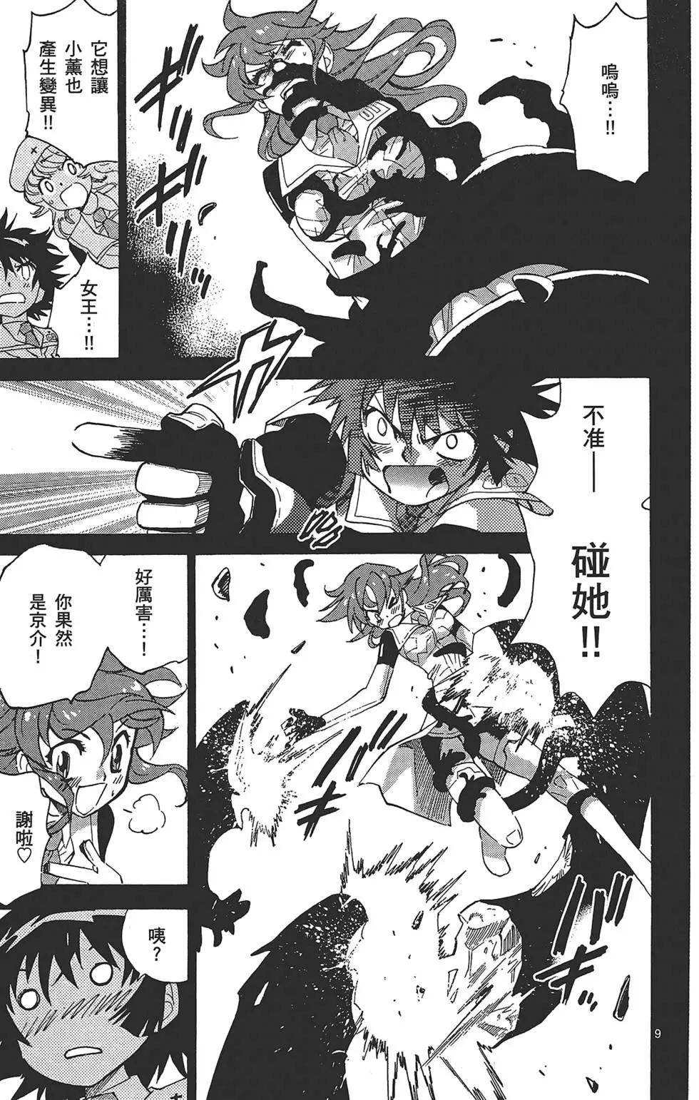第 174 页