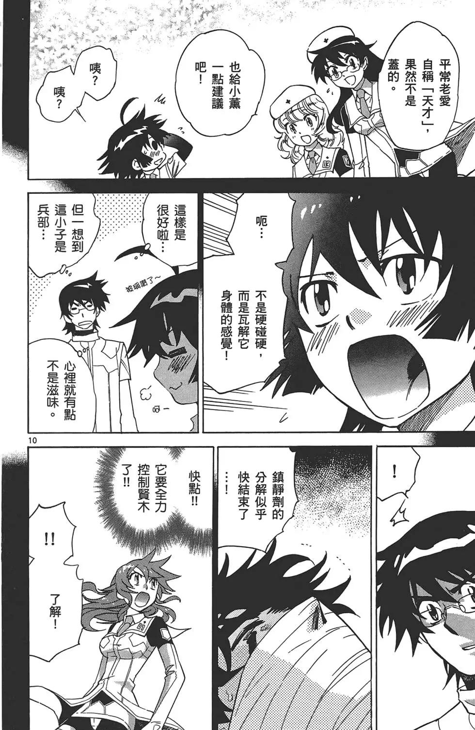 第 175 页