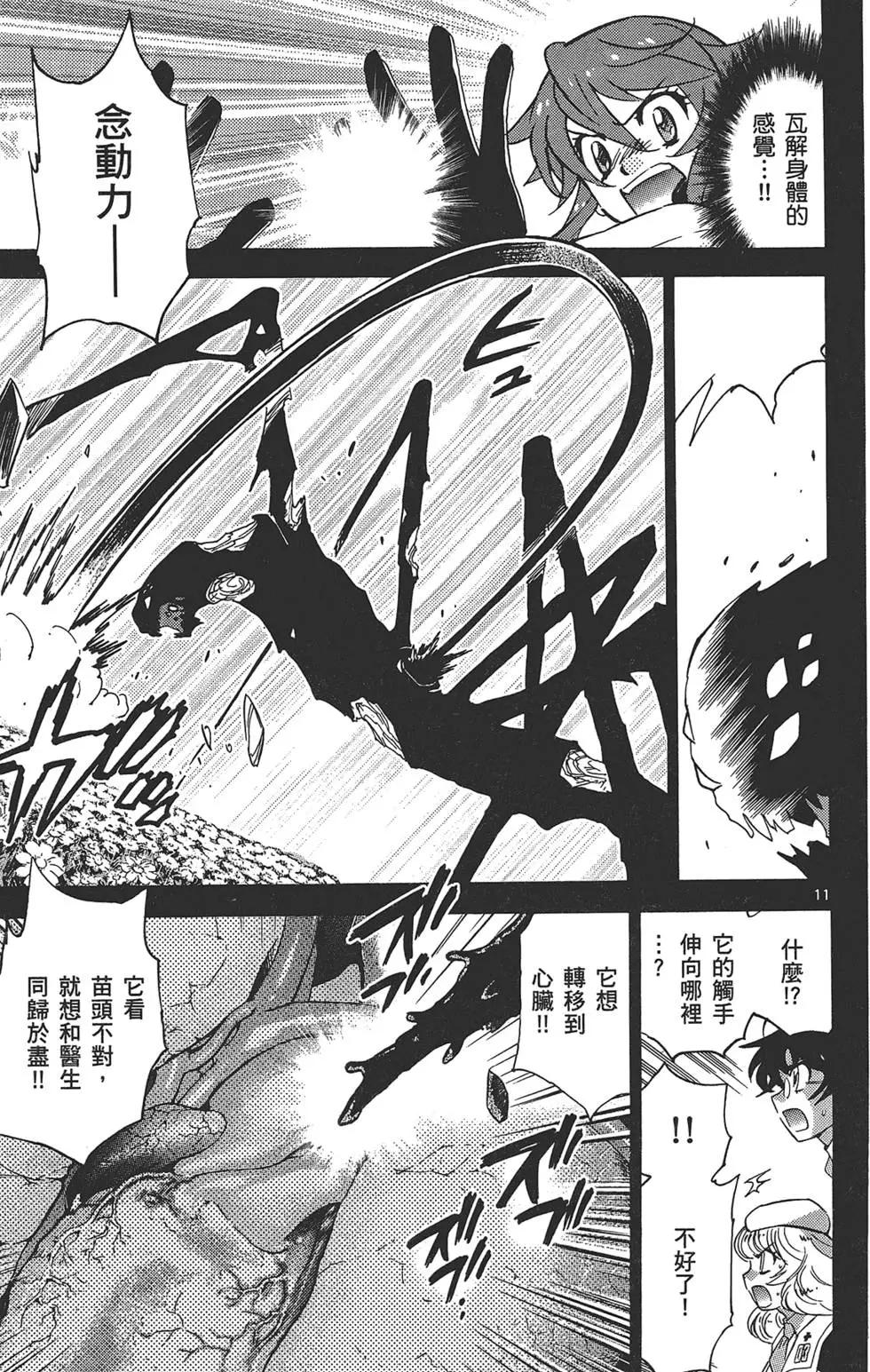 第 176 页