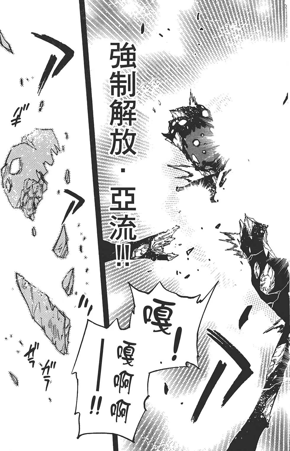 第 178 页