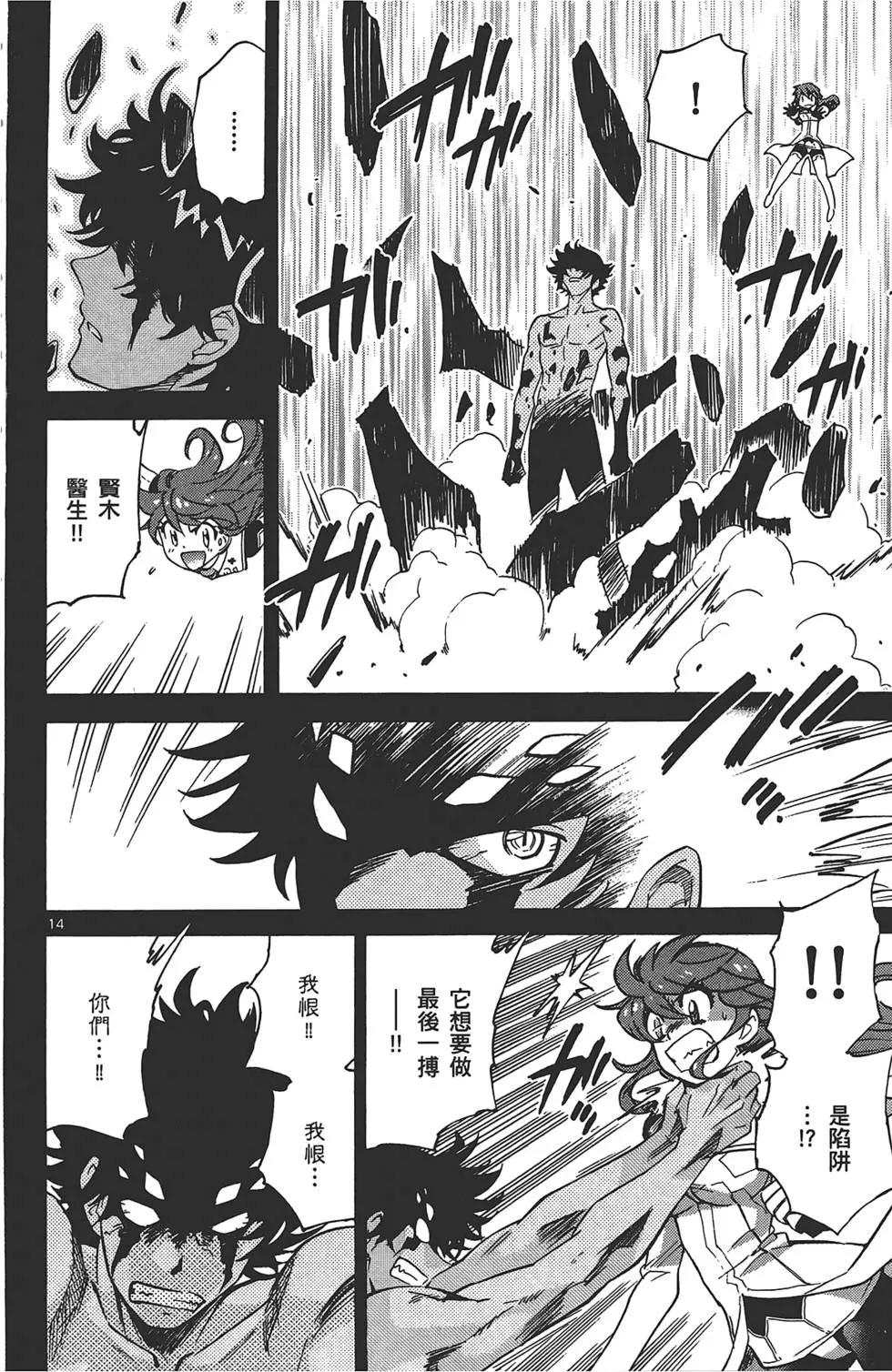第 179 页