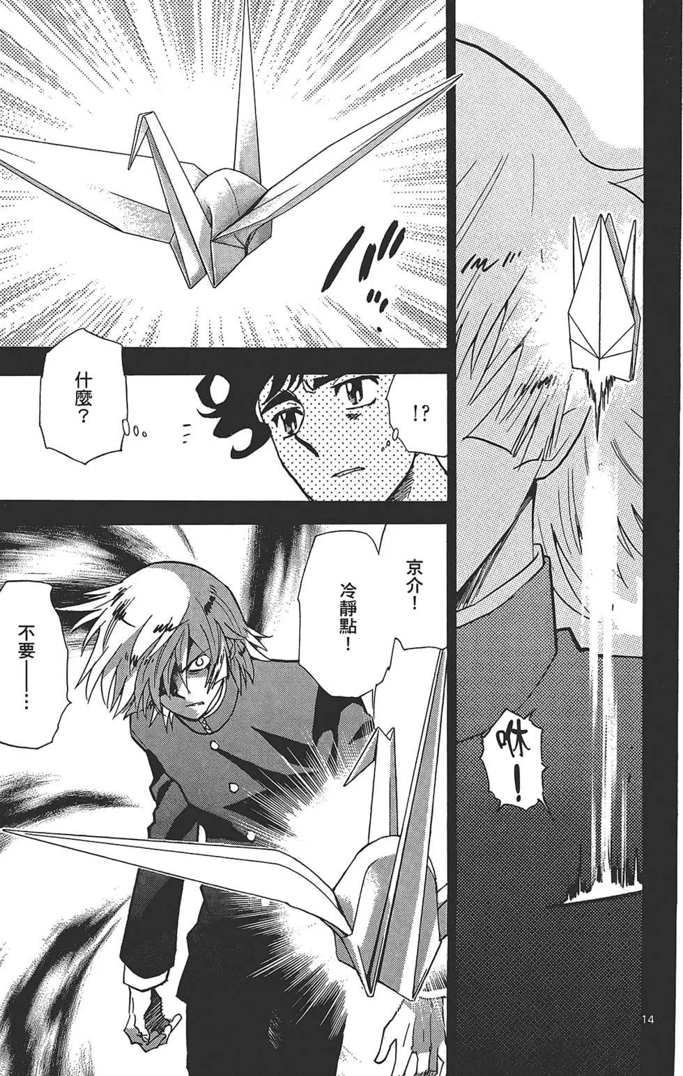 第 18 页