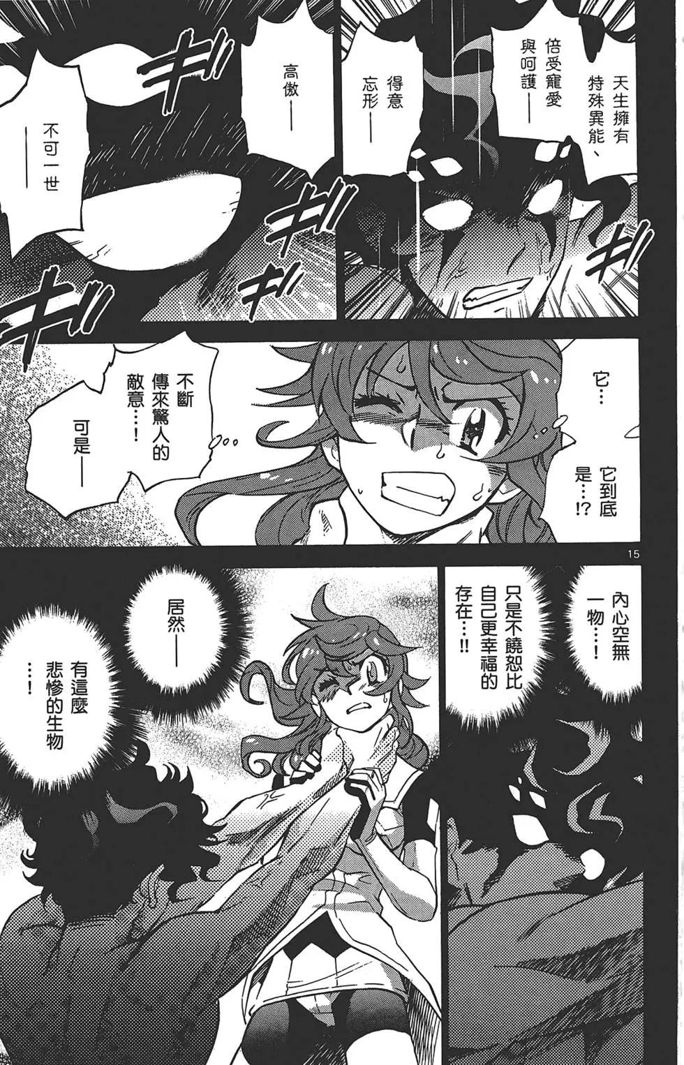 第 180 页
