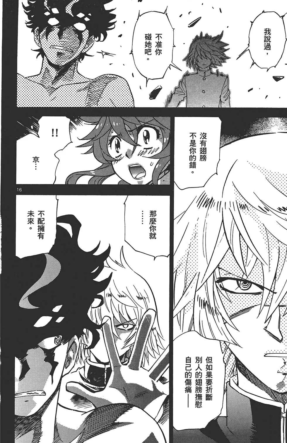 第 181 页