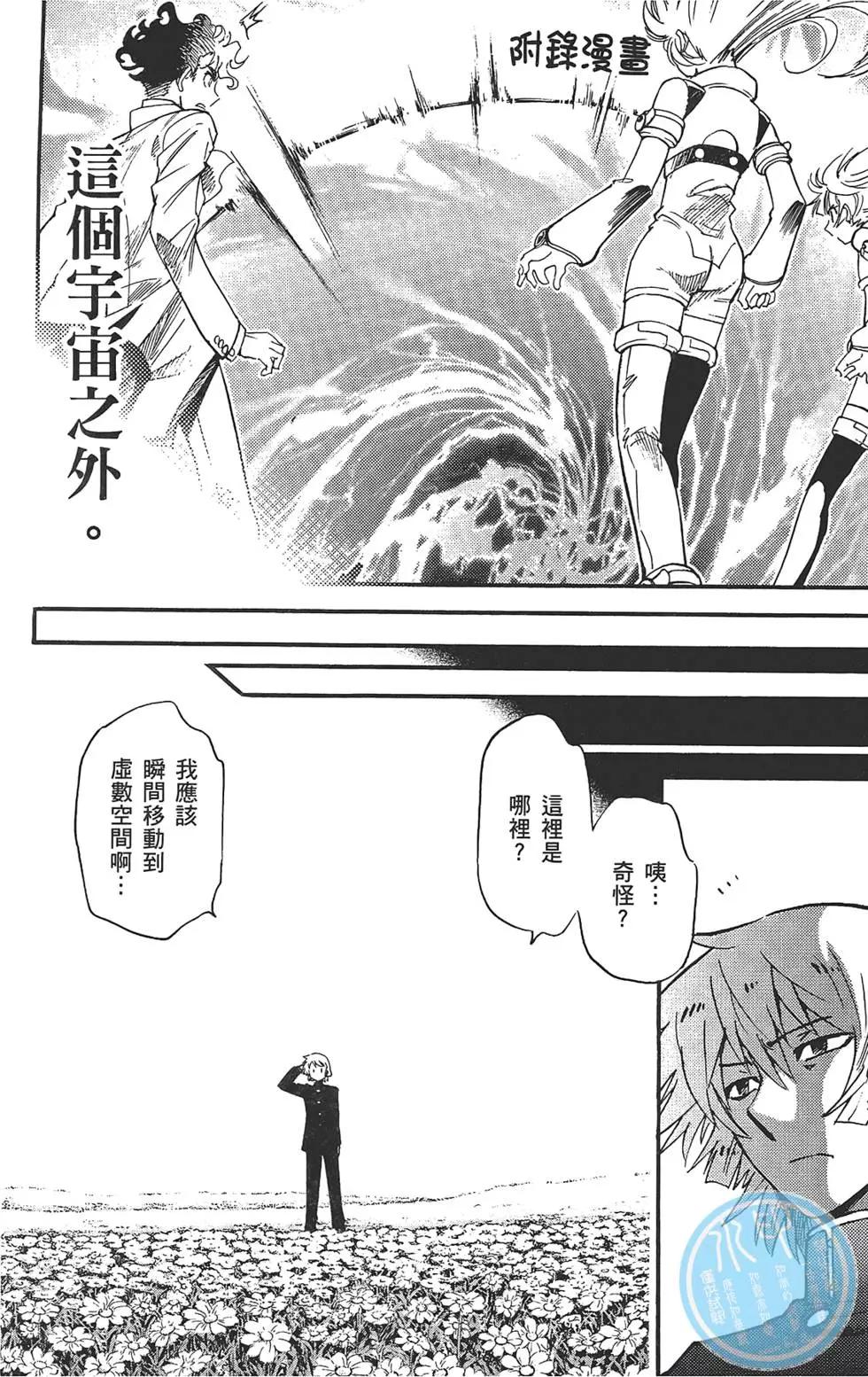 第 185 页