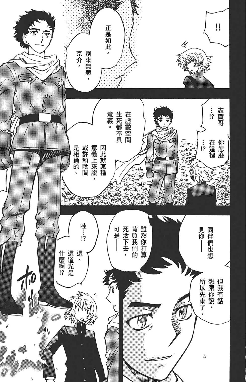 第 186 页