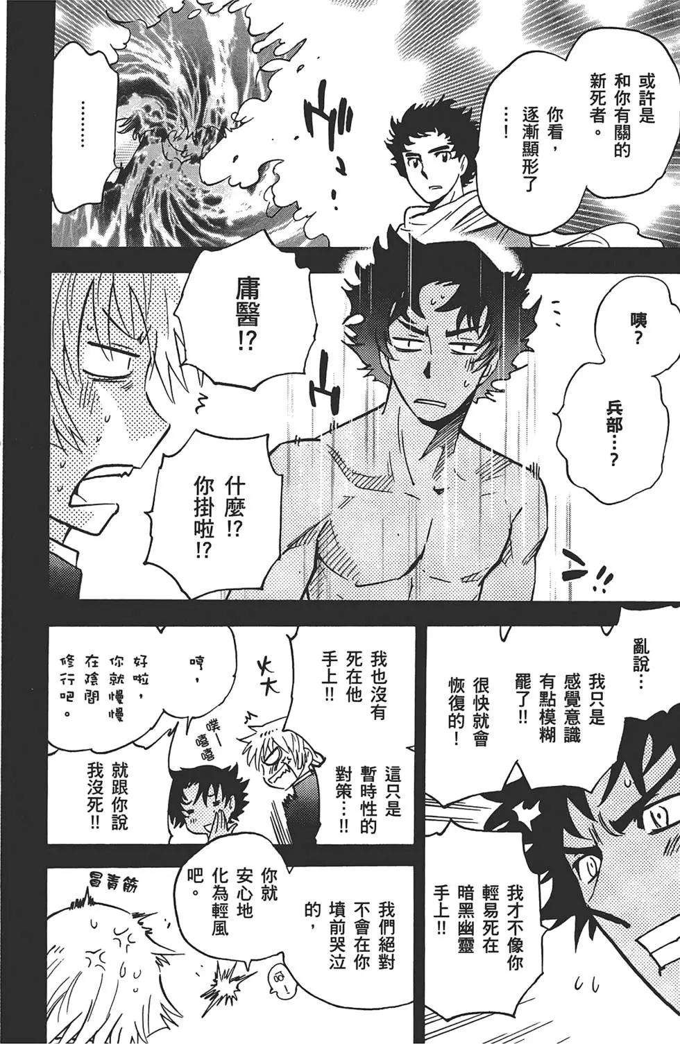 第 187 页