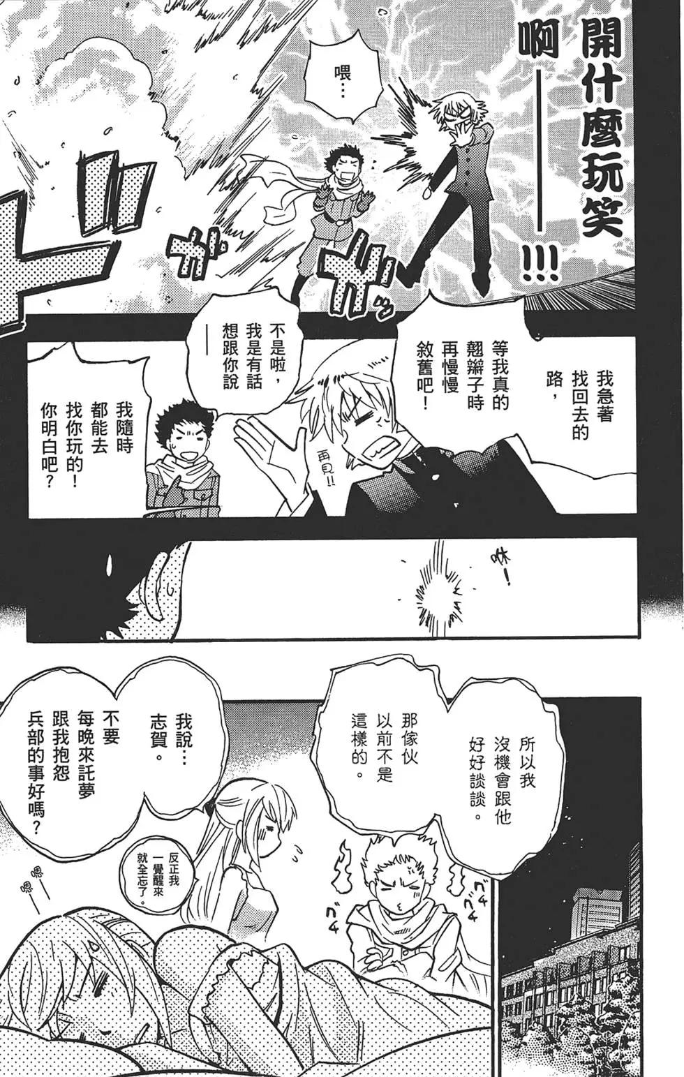 第 188 页